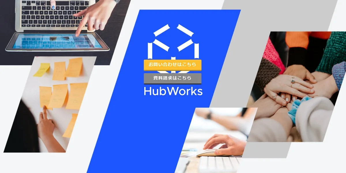 株式会社Hub Works のコンテンツファクトリー