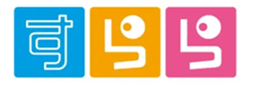すらら