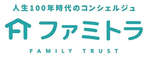 ファミトラ