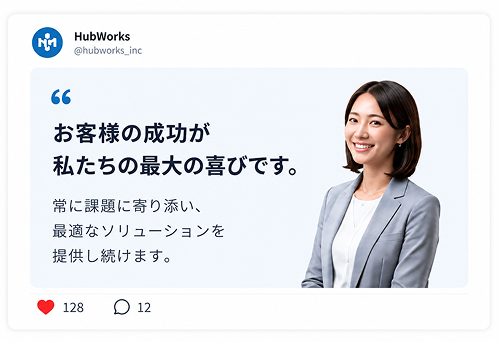 SNS素材