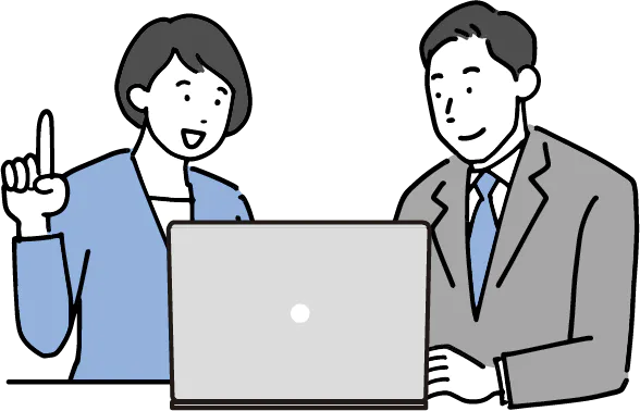 解決できることのイラスト