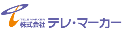 テレ・マーカー