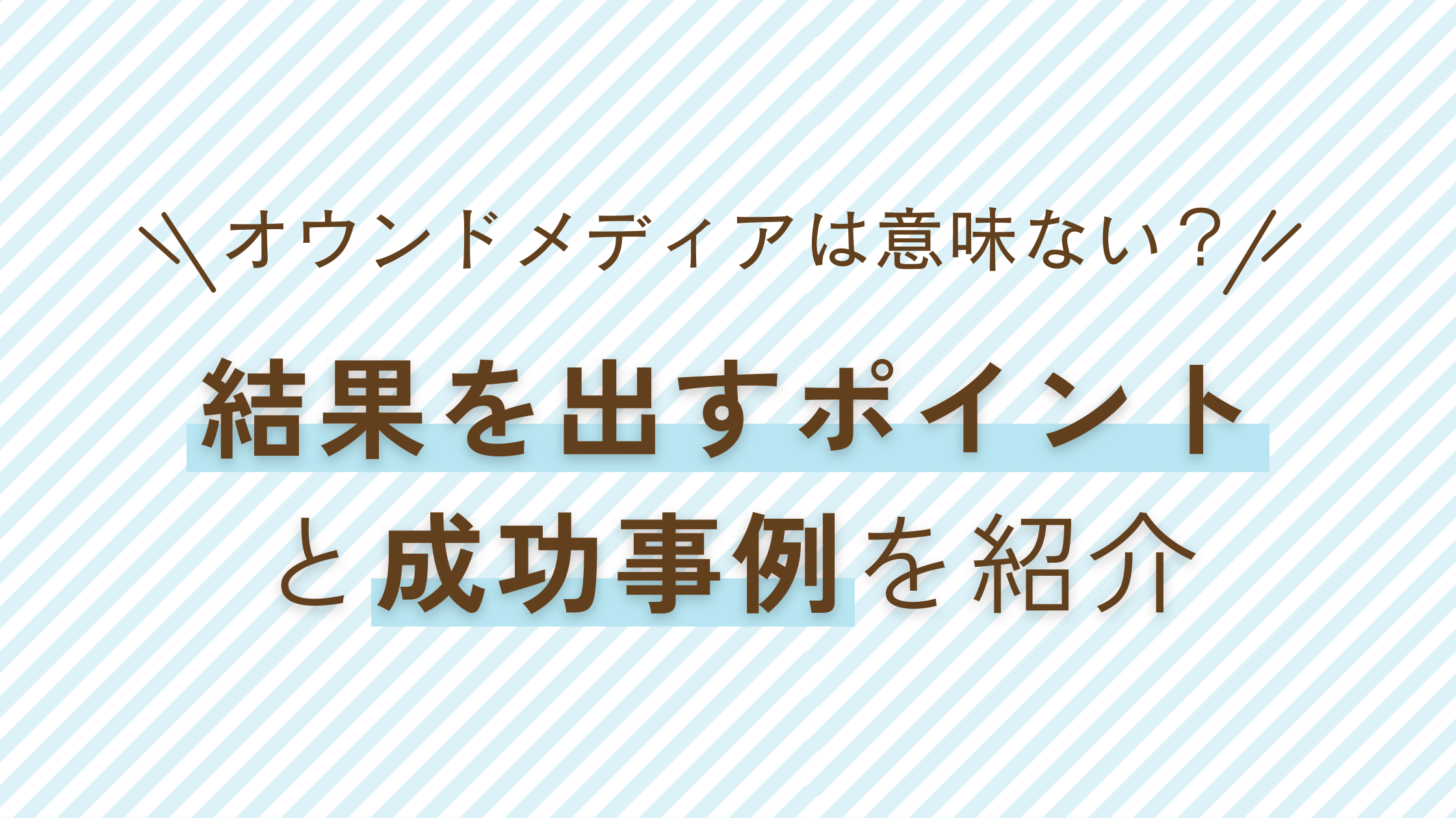 SEOライティングとは？｜初心者必見！基本から応用まで徹底解説 - 株式会社Hub Works