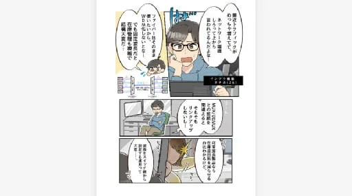 制作事例