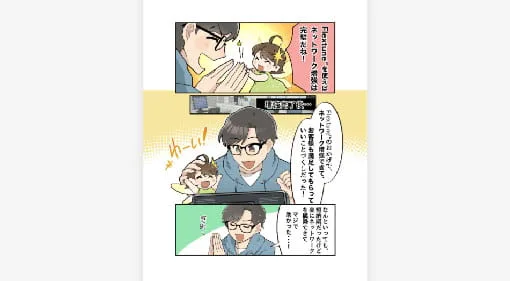 制作事例