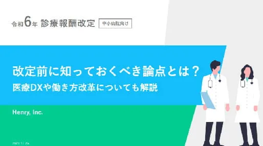 制作事例