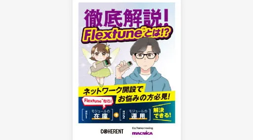 制作事例