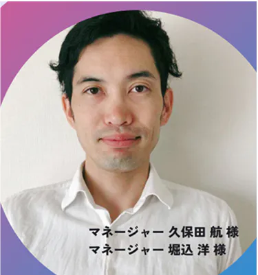 株式会社すららネット様