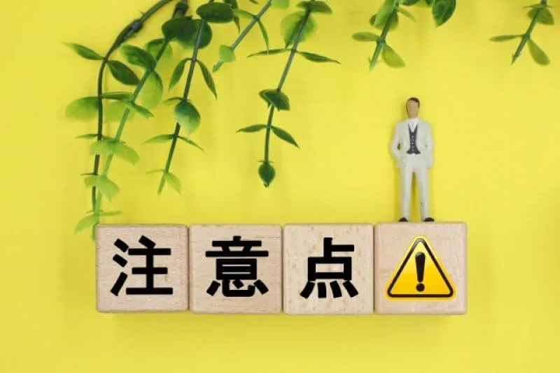 LPの構成を考えるうえでの注意点